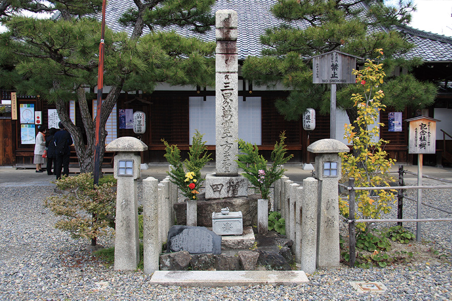 六道珍皇寺