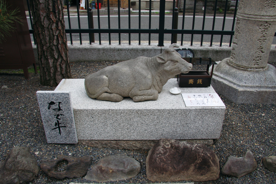 六波羅蜜寺