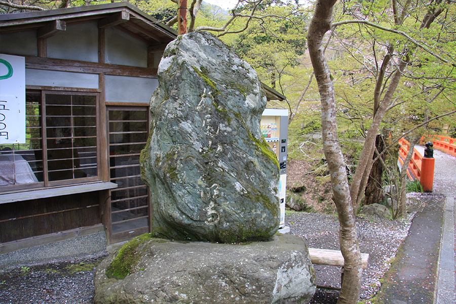 西明寺