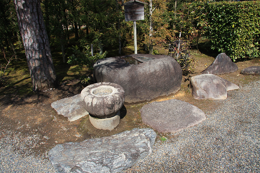 三秀院