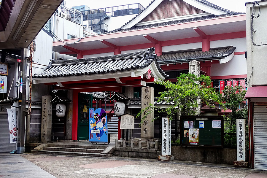 誓願寺