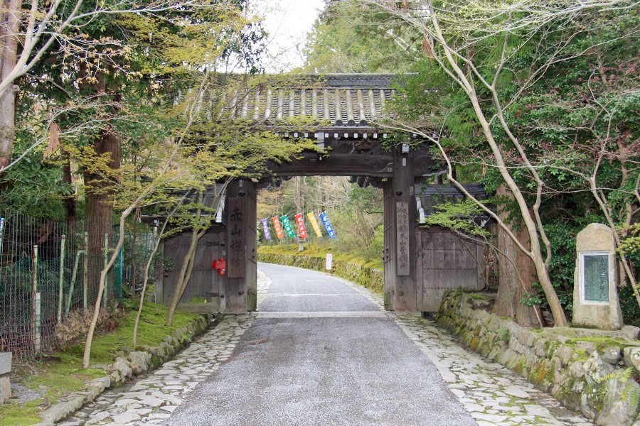 赤山禅院