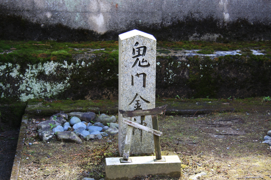 松厳寺