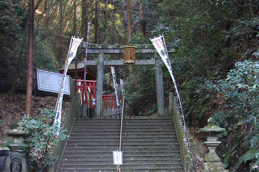 狸谷山不動院