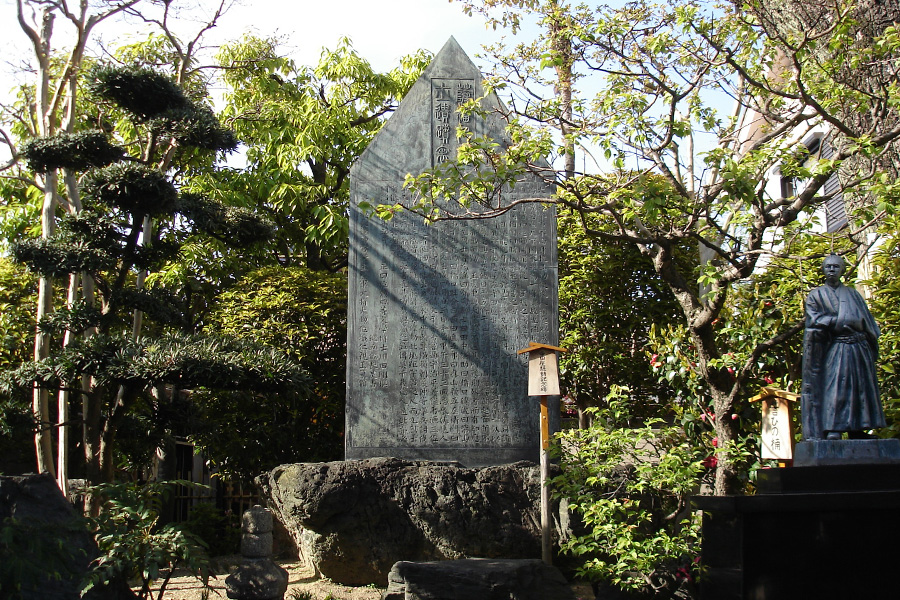 寺田屋