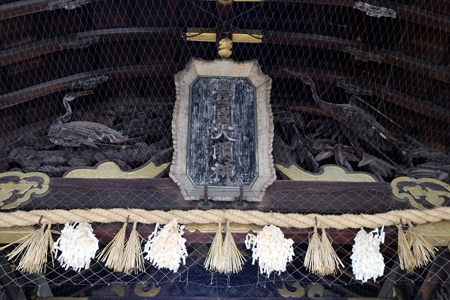 豊国神社