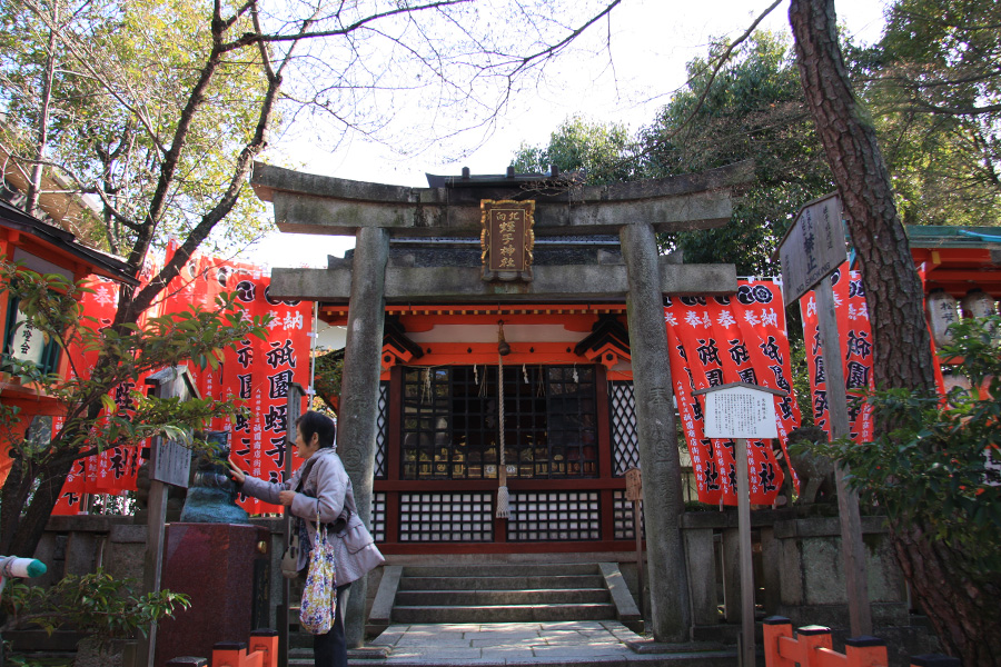 八坂神社