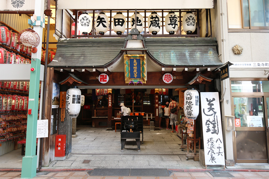 矢田寺（矢田地蔵尊）