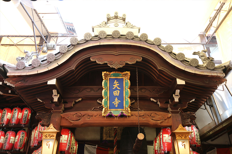 矢田寺（矢田地蔵尊）