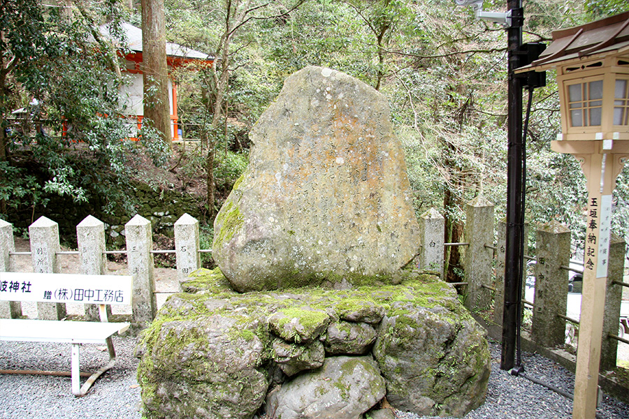 由岐神社