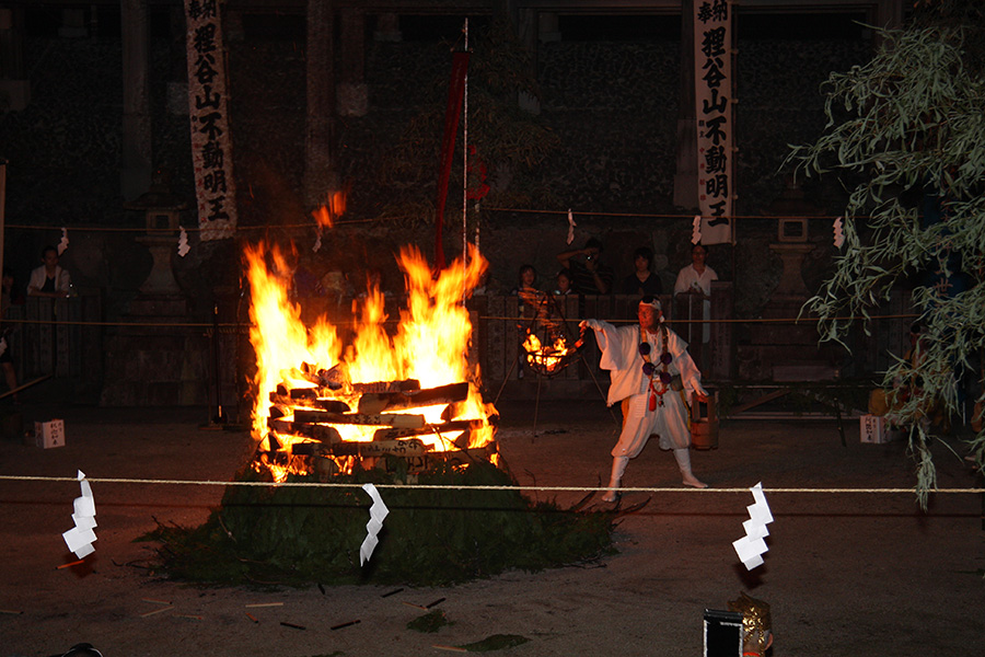 狸谷山不動院 火渡神事