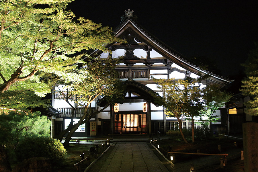 高台寺：百鬼夜行