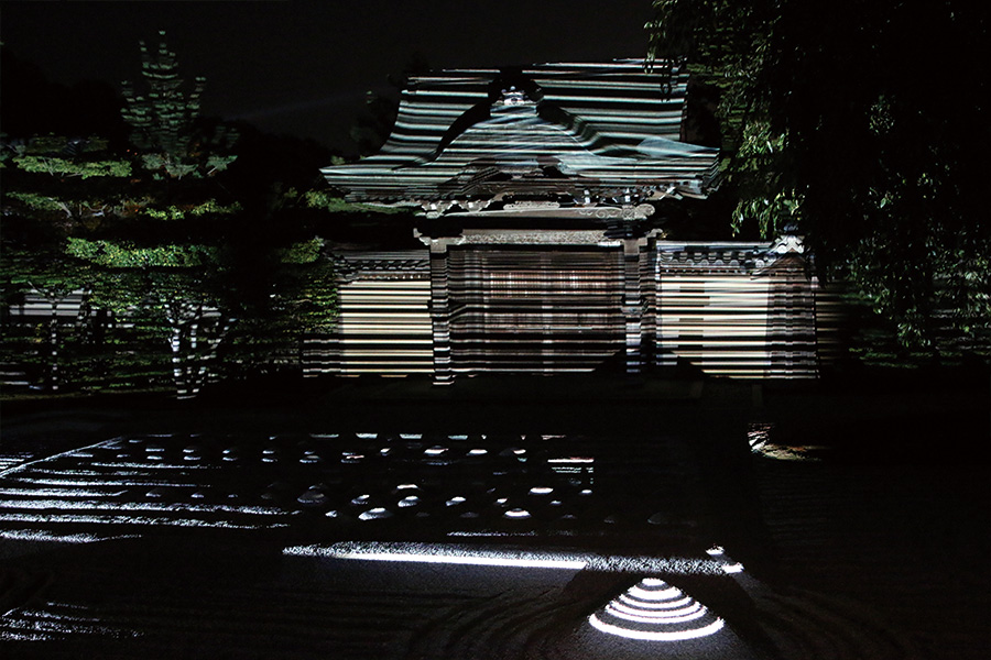 高台寺：百鬼夜行