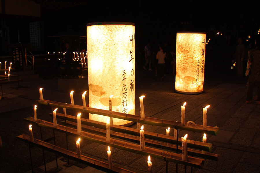 三千院 万燈会