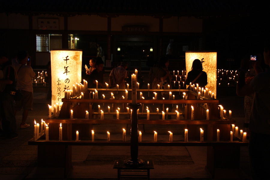 三千院 万燈会