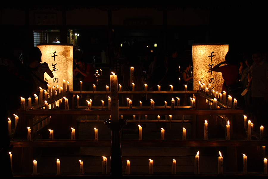 三千院 万燈会